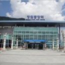 창원중앙역관광안내소 이미지