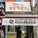 도깨비시장 이미지