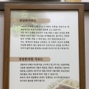 성일한의원 이미지