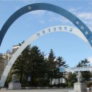 한림성심대학교부속 한림유치원 이미지