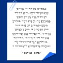 마이장 | 드디어 근황 보고를 했단다.