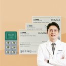 닥터세이지