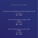 신인음악회 이미지