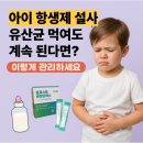 아이미소약국 이미지