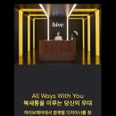 하이브헤어