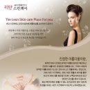리안스킨케어 네이버블로그