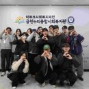 모아래 어린이집 이미지