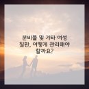 프리샤산부인과의원 이미지