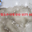 CSI청소수사대 이미지