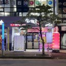 동홍8번가
