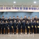 김포소방서