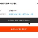 청명(유) | 영통 맛집 청명칼국수 : 웨이팅 해서 먹는 칼국수 맛집