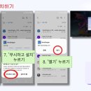 Xeno(제노) 이미지
