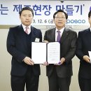 인천연합중기 이미지