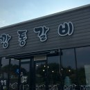 언하공단로1 이미지