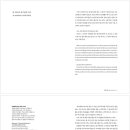 미건 건축사사무소 | 빈자의 미학/승효상 저 | 느린걸음