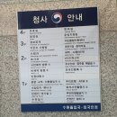 비젼공인중개사사무소 | 경기남부행정사회 현장실무교육 5일차(실무교육 마지막 날)