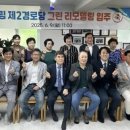 어르신쉼터경로당 이미지