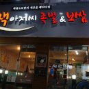 소답동253 이미지