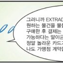 케이티앤티