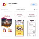 대원문화인쇄 | 청주 현대백화점 팝업 스토어 키자니아 예매 필수 아이랑 체험 후기