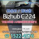 강남PC | ✨화성복합기렌탈, 남양읍, 팔탄면프린터, 송산마도, 향남읍복사기임대 - 공장사무실용 A3컬러레이저...