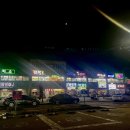 선미수산식당 이미지