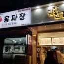 한결김밥