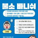 자올치과의원 이미지