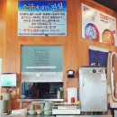 부자뿅의전설복정동 | 수정구 복정동 중식 맛집 '뿅의전설'