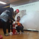정인소방