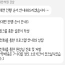 자연과한의원 이미지