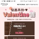 안산예쁨주의쁨의원 네이버블로그