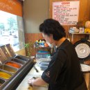 쭈니김밥