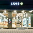 초록마을로 이미지