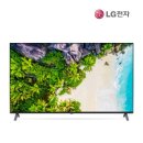 [해외직구 리퍼브] LG전자 75인치 나노셀 UHD TV 75NANO99 이미지