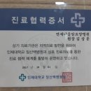 연세수요양병원 네이버블로그