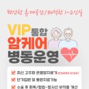 성모사회적협동조합