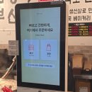 김종구부산어묵평택고덕