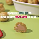 홈런볼 이미지