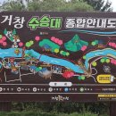기백산화장실 이미지
