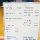 돈의 맛 까스 이미지