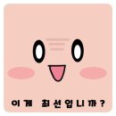 스텔라떡볶이양산물금점