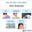 경희자강한의원 이미지