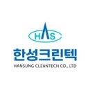 한성ENG