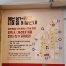 예산-15 | 예산시장 주말 방문 후기 시간 주차 먹거리 애견 동반 정보