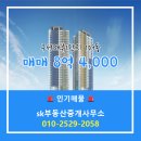 단지부동산중개사무소 이미지