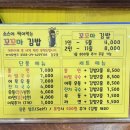 꼬꼬마김밥 | 부평지하상가 꼬꼬마 김밥 맛집 후기