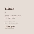 대구 웨딩 윤이난다 본식 스냅 계약 후기