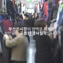 부산메리야스 이미지